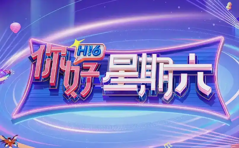 超级英雄纪元 动作2026