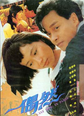 超级大玩家 美国 2015